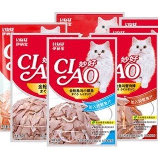 Pate Ciao cho Mèo