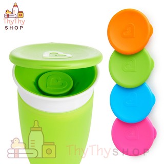 NẮP SILICONE - PHỤ KIỆN CHO LY CỐC TẬP UỐNG MUNCKIN MIRACLE 360