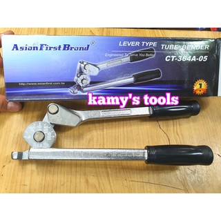 Dụng Cụ Uốn Ống Đồng Inox 8mm Ct-364a-05 Asian First Brand Taiwan (Vam Uốn Ống 8mm)