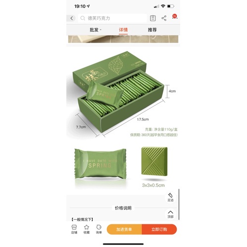 SOCOLA MIX VỊ MÓN ĂN YÊU THÍCH CHO MỌI THÀNH VIÊN HÀNG THƠM NGON MỚI NHẤT
