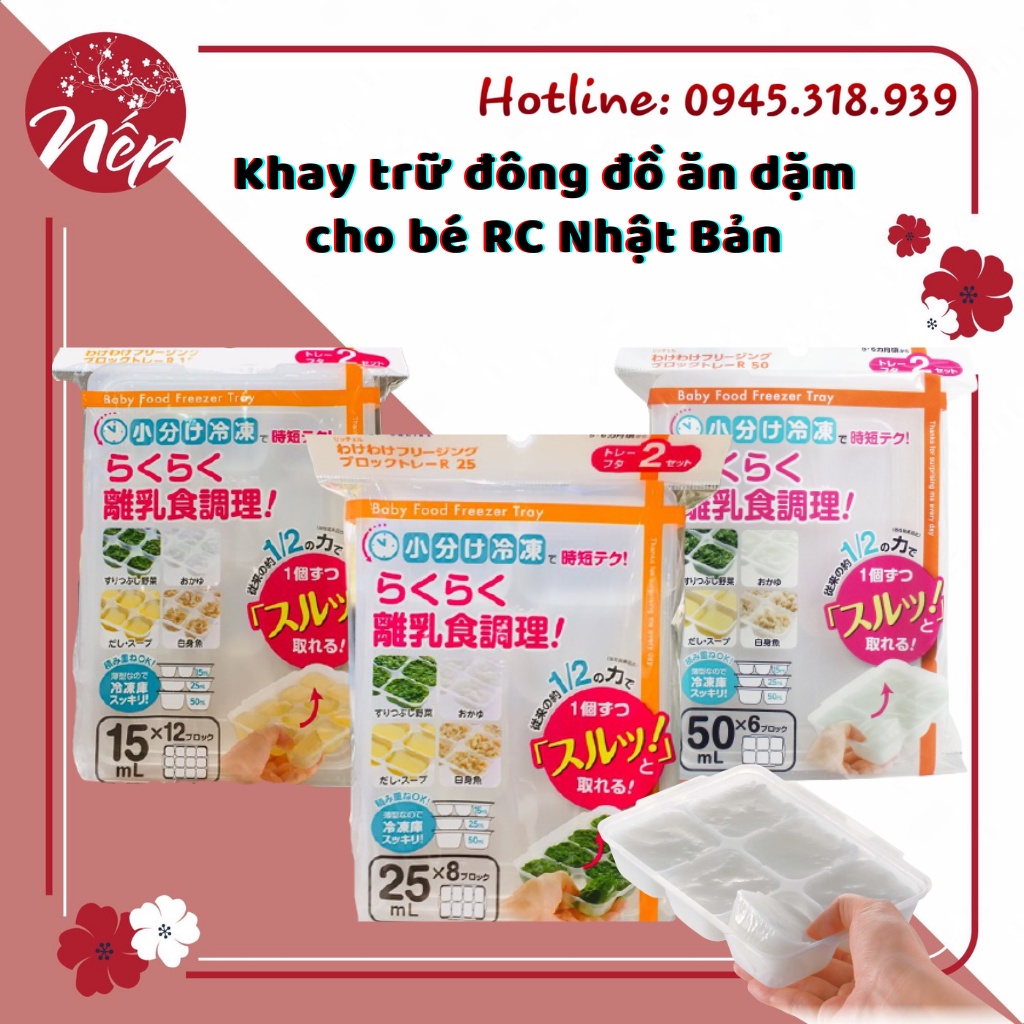 Khay trữ đông đồ ăn dặm cho bé RC Nhật Bản