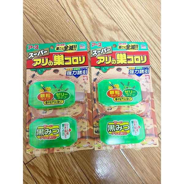 Diệt Kiến Nhật Bản
