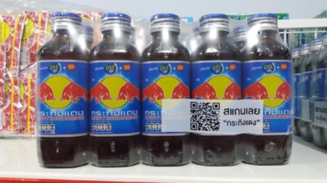 (1 Lốc 10 chai sành) Bò húc chuẩn Thái Lan