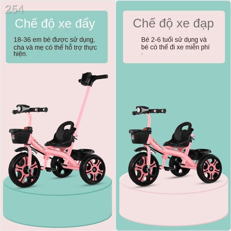 【Mới nhất】Xe đẩy trẻ em ba bánh đạp 2-3-6 tuổi nam nữ có nhạc