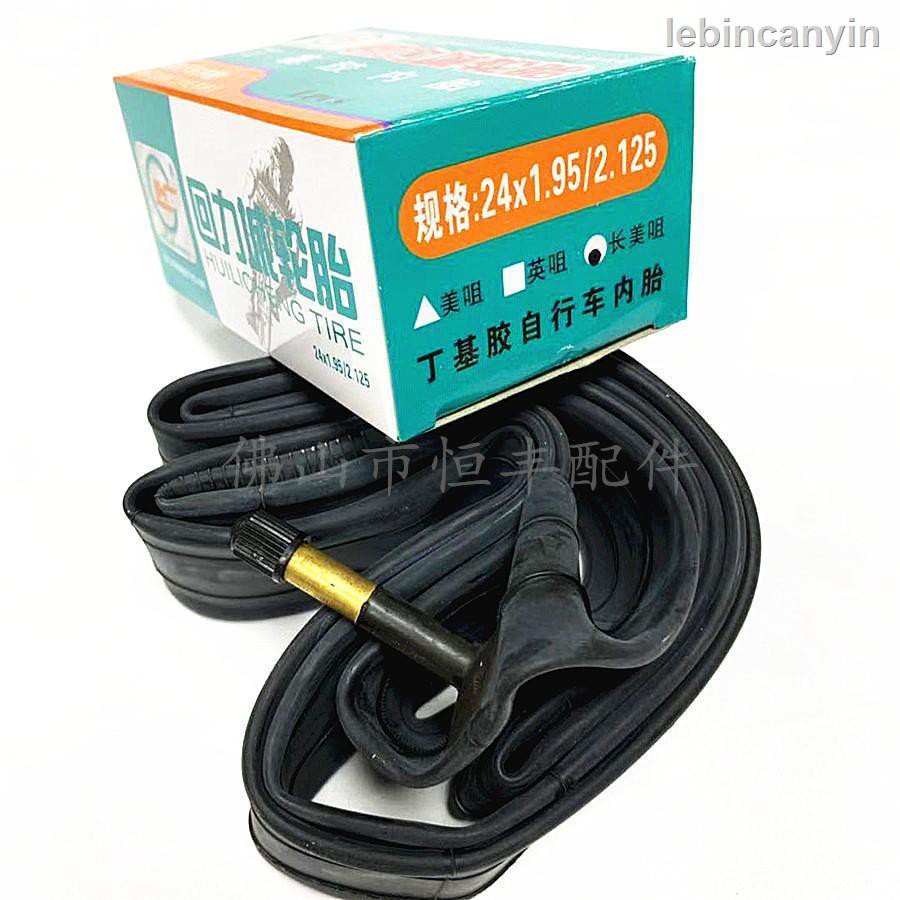 Ống Cao Su Mở Rộng Chuyên Dụng Cho Xe Đạp Leo Núi 060224x1.95 / 2.125 48l