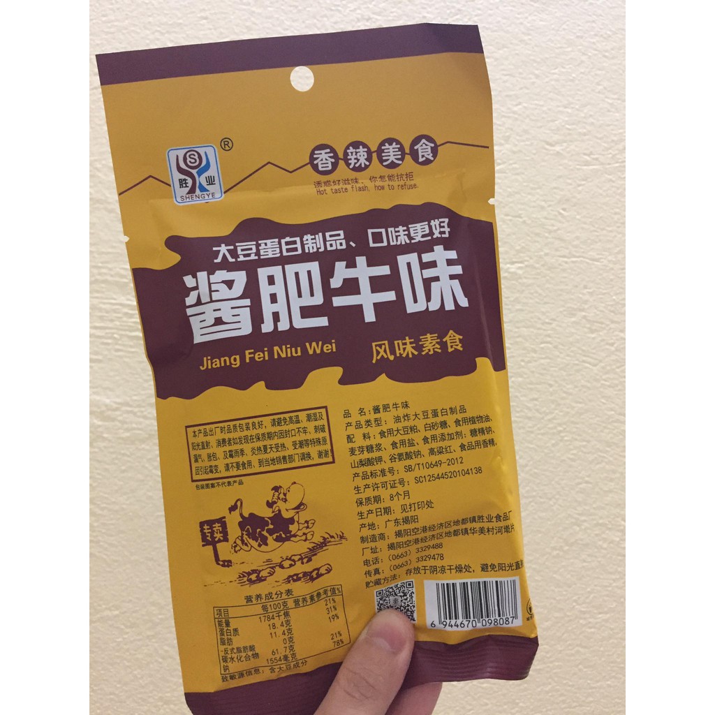 [Mã 77FMCGSALE1 giảm 10% đơn 250K] Thịt bò chay - Thịt hổ hãng Jiang Fei Niu Wei (gói 45gr) | BigBuy360 - bigbuy360.vn