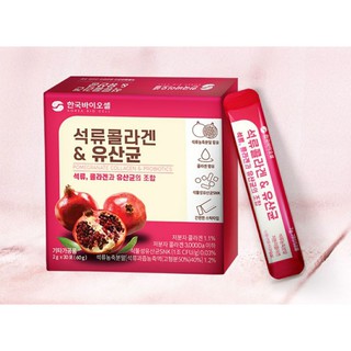 Kem dưỡng trắng da chiết xuất lựu và collagen The Face Shop