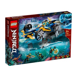 Đồ Chơi LEGO Siêu Xe Đại Dương 71752