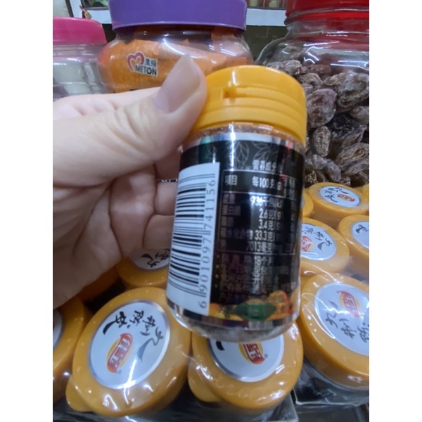 Trần bì hũ nhựa 21g