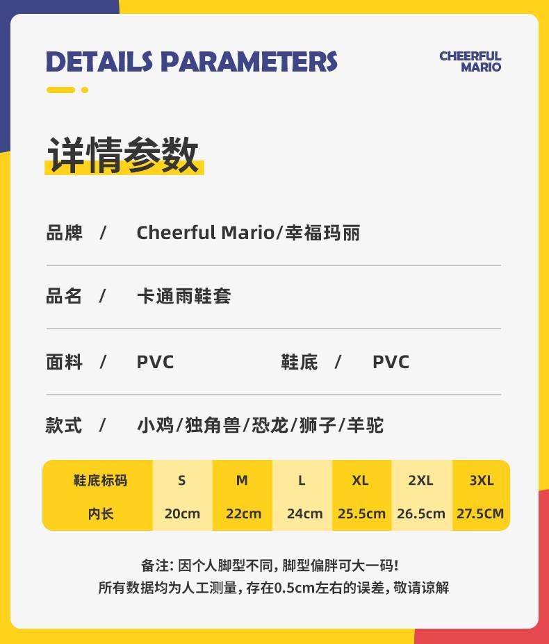 【giảm giá lớn】2022 mới cheerful mario Giày Bốt Đi Mưa Chống Trượt Không Thấm Nước Hình Cho Bé 20-27.5cm