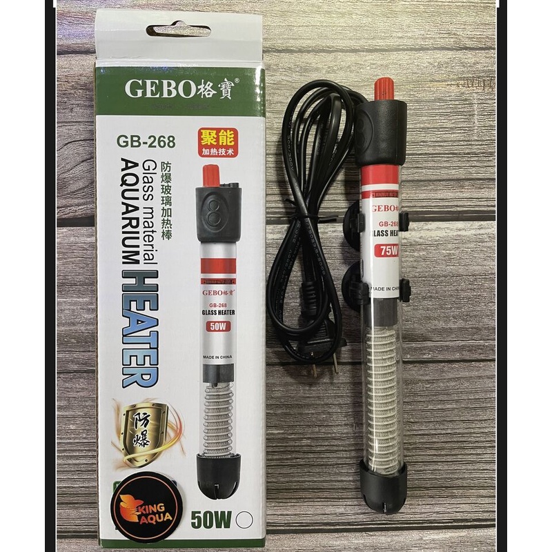 Máy sưởi bể cá Gebo 50w (Thuỷ tinh)