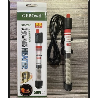 Máy sưởi bể cá Gebo 50w