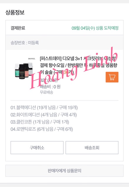 Nước hoa Dionel Secret Love 5ml | BigBuy360 - bigbuy360.vn