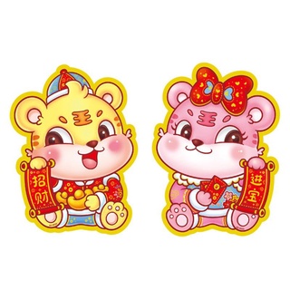 Set 2 miếng dán cửa kính trang trí năm mới 2022 #miengdantrangtri #mieng dan trang tri