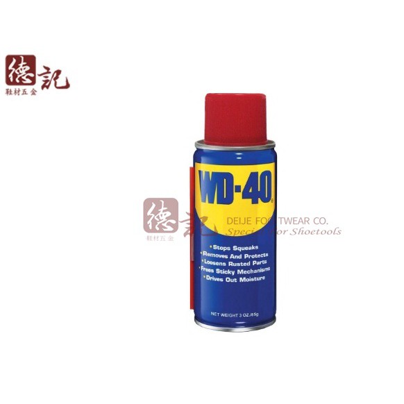 Bình xịt chống gỉ, bôi trơn  WD-40