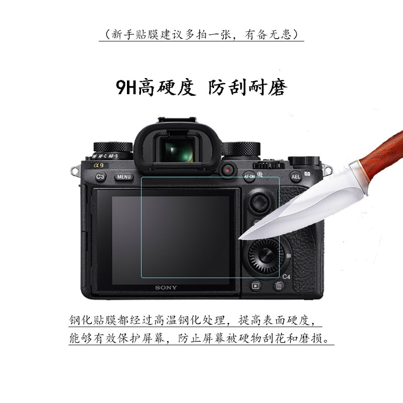 Kính Cường Lực Bảo Vệ Màn Hình Máy Ảnh Sony A 6000 A 6300 A 5000