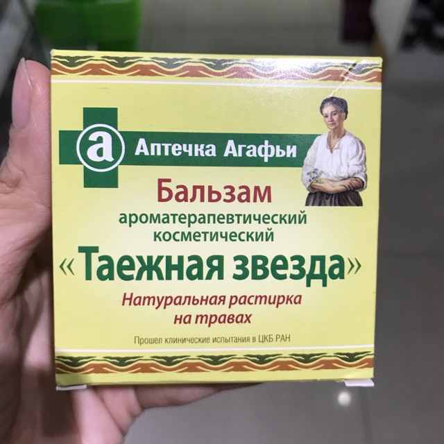 nội địa Nga - Dầu thảo dược Taiga trị đau đầu, đau bụng, bôi côn trùng đốt bà già