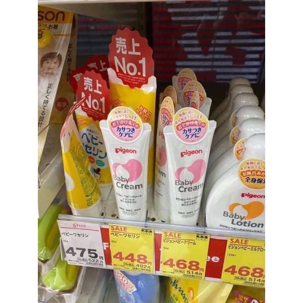 Kem chống nẻ Pigeon Baby Cream 50g