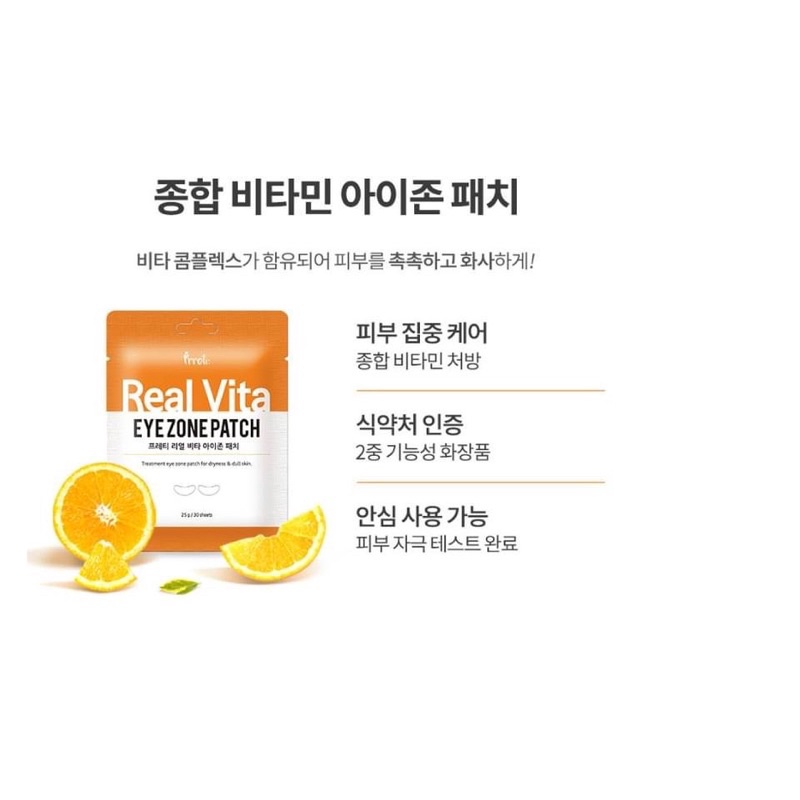 Mặt nạ mắt Prreti Real Vita Mask Eyezone Patch 1 Túi 30 Miếng