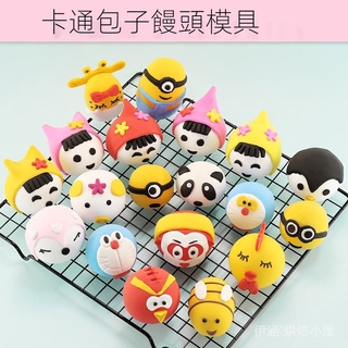 Khuôn làm bánh bao kiểu hoạt hình xinh xắn đáng yêu cho bạn gái