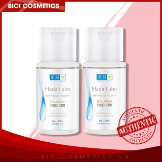Dung dịch dưỡng ẩm tối ưu Hada Labo Advanced Nourish Lotion