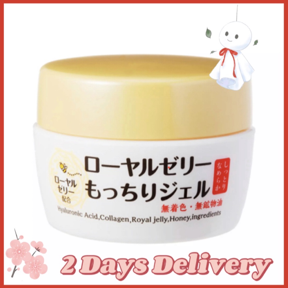 Kem gel thạch Ozio Royal dưỡng ẩm làm trắng da 75g