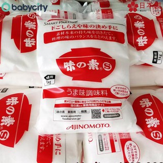Mì chính (bột ngọt) Ajinomoto nội địa Nhật Bản gói 1kg
