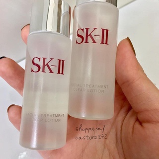 Nước thần sk2 nội địa nhật bản 30ml
