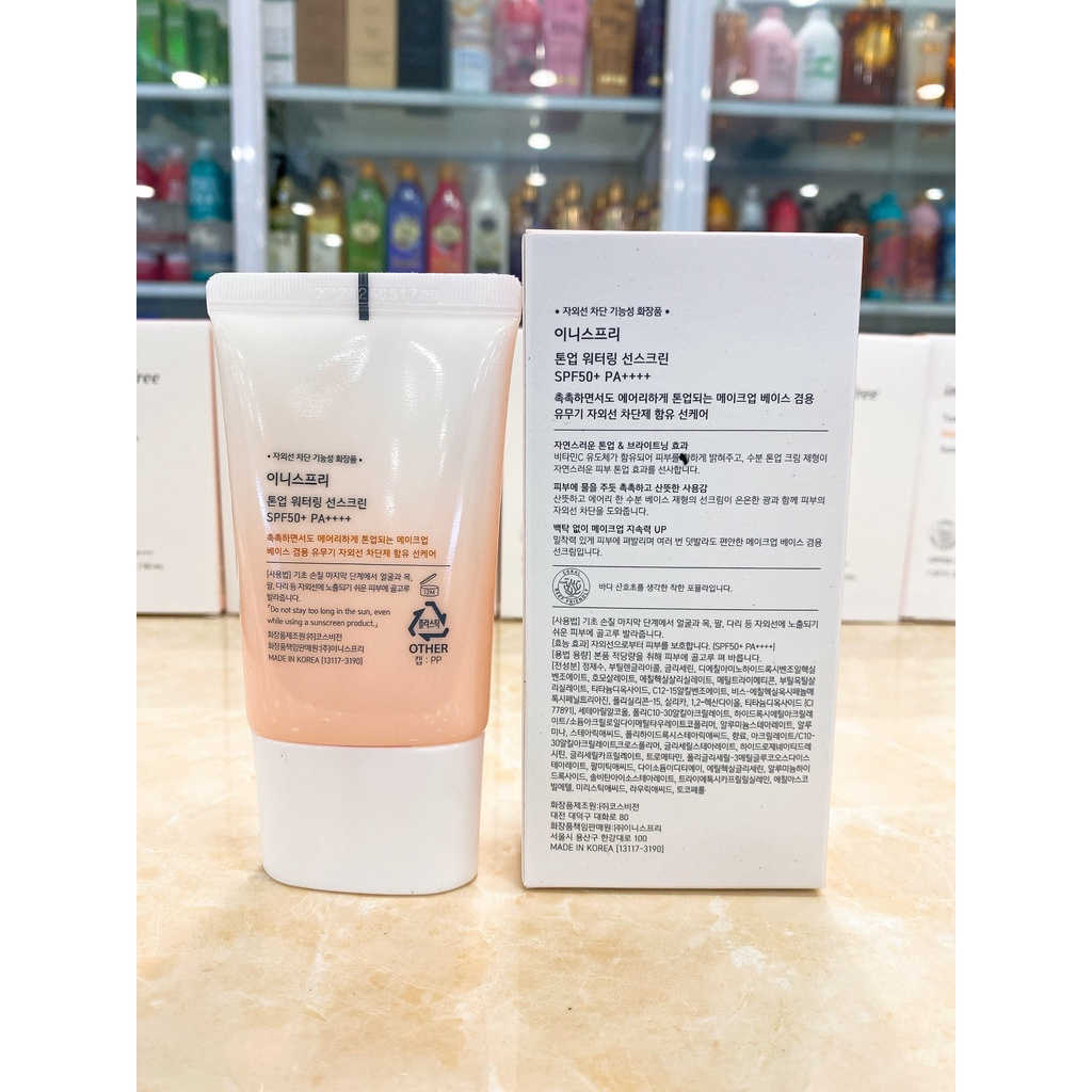 Kem Chống Nắng Nâng Tông, Dưỡng Ẩm Innisfree Tone Up Watering Sunscreen SPF50+/PA++++ Hàn Quốc 50ml