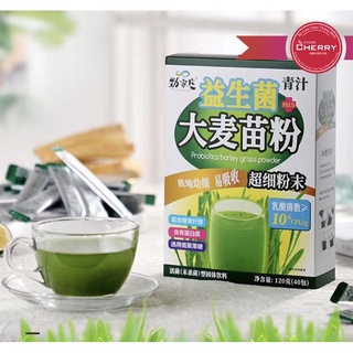 BỘT MẦM NON LÚA MẠCH (120GR)