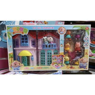 Đồ Chơi Nhà Búp Bê Heo Peppa H612
