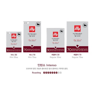 [ILLY] Cà phê gói illy size Regular hộp 30 gói/ 일리 인스턴트 스틱커피 레귤러 30입