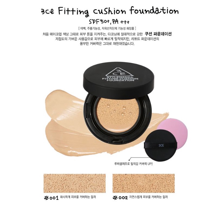 Phấn nền dạng nước 3CE Fitting Cushion Foundation