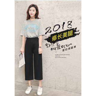 [ODER] Quần ống rộng xếp ly (có ảnh thật)