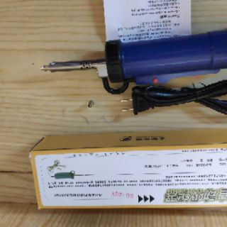 Hút thiếc điện xanh