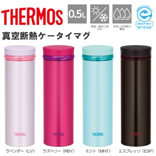 Bình giữ nhiệt cao cấp Nhật Bản Thermos JNO-501 500ml