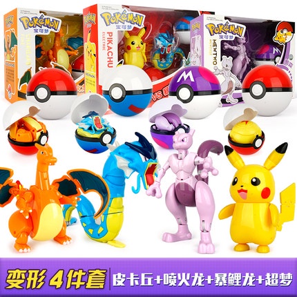 Set quả bóng nhân vật Pokemon tùy chọn dành cho bé