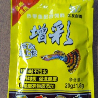 bich Thức Ăn Dành Cho Cá Bảy Màu-BỊCH 20Gr