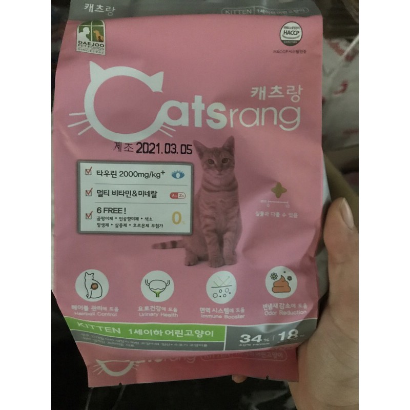 Túi catsrang mọi lứa tuổi và mèo con 400gram