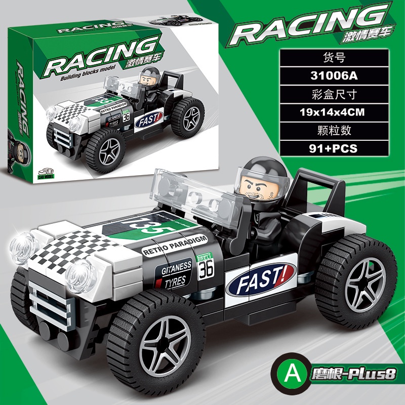 [ẢNH THẬT] LEGO XE THỂ THAO RACING 4 TRONG 1