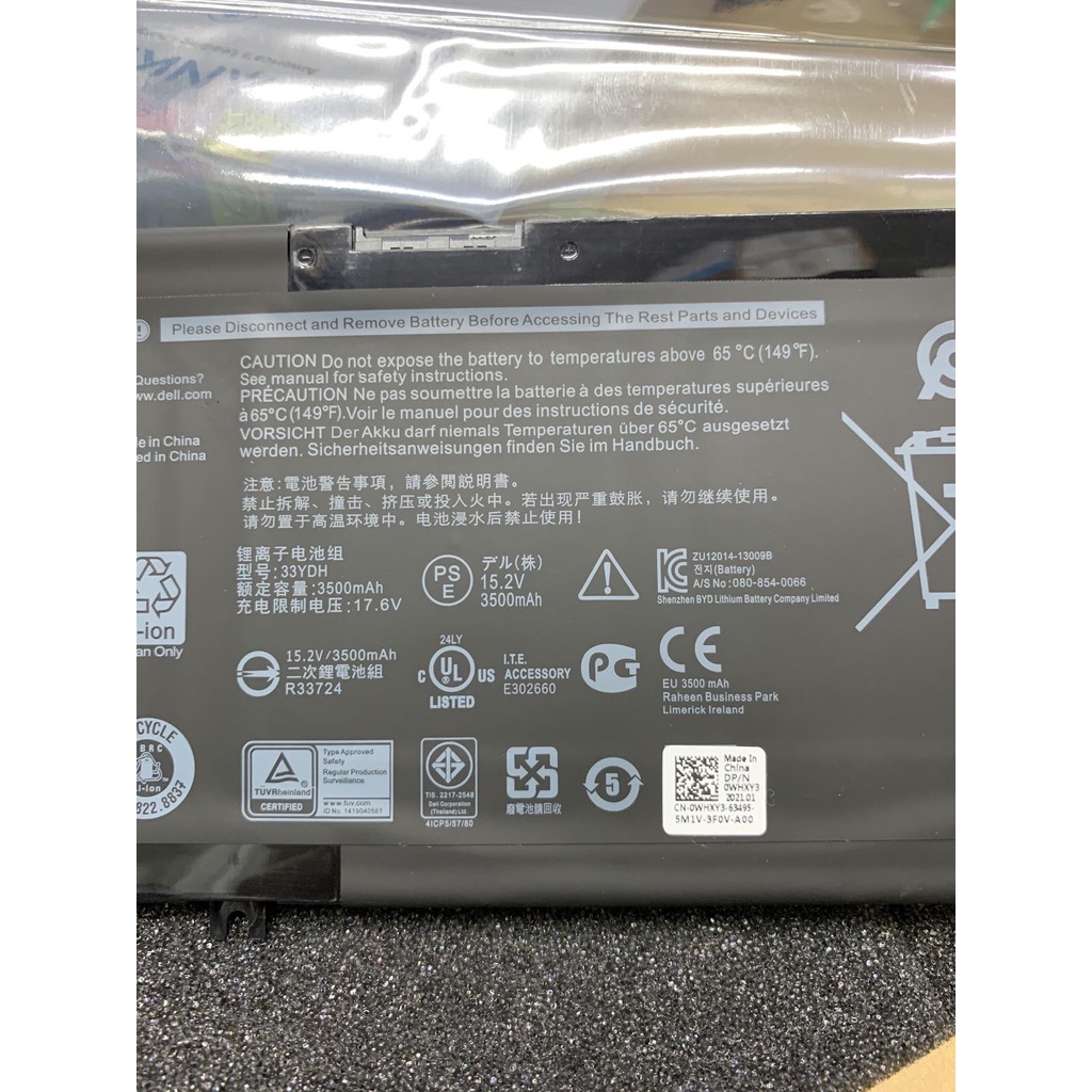Pin 33YDH gắn cho laptop Dell Inspiron 17 7000, 17 7778, 17 7779 Series. Inspiron 13 7353 Series. Inspiron 13 7353, G3
