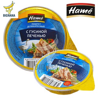 Mẫu Mới Date 2023, Pate Gan Ngỗng Nga Hame Hộp Vỏ Mềm Lá 75gr, Pa-Tê Béo Thơm Ngon
