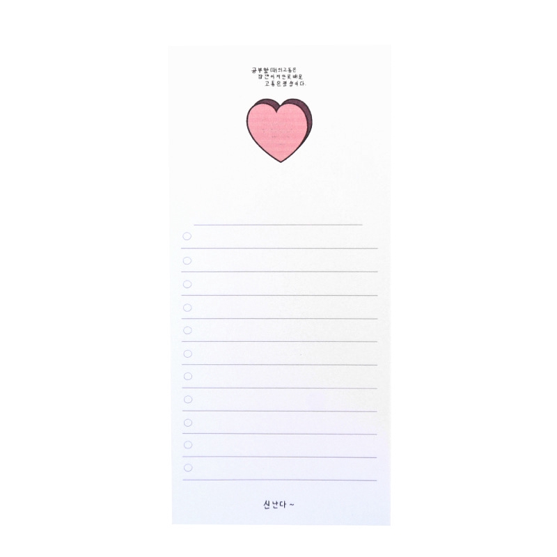 1 Tập Giấy Ghi Chú Lập Kế Hoạch Hình Trái Tim Đáng Yêu