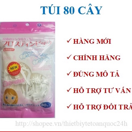 [Chính hãng] Combo 4 Tăm chỉ nha khoa Okamura Dr. Polir Nhật bản 80 cây/ gói - Tăm chỉ kẽ răng Okamura Sợi Chỉ Dẹt