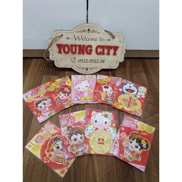 Phong Bao Lì Xì | Bao Lì Xì Đỏ Mang Tài Lộc May Mắn Ngày Tết