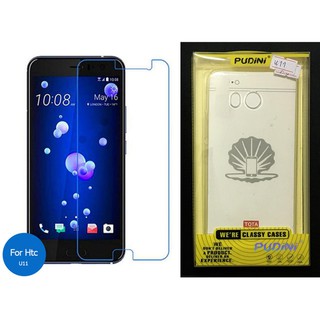 Bộ 1 Kính Cường Lực và Ốp Lưng dẻo trong suốt cho HTC U11