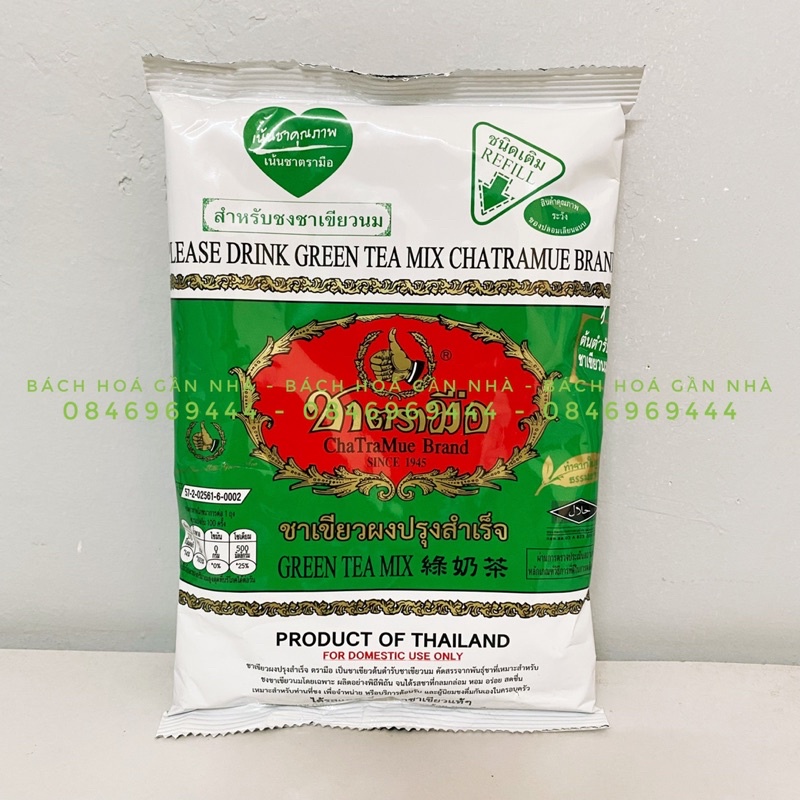 Trà Thái Xanh Thailand gói 200 gram (Green Tea Mix)