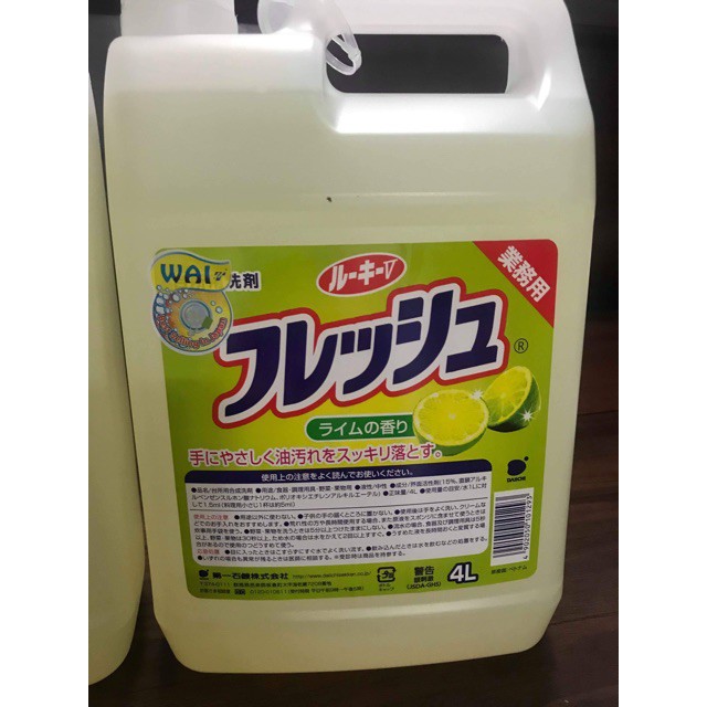 Nước rửa chén bát Wai dung tích 4L Nhật Bản DrbStore