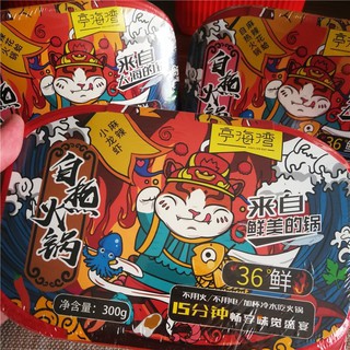 Lẩu tự sôi tôm hùm đất 300g
