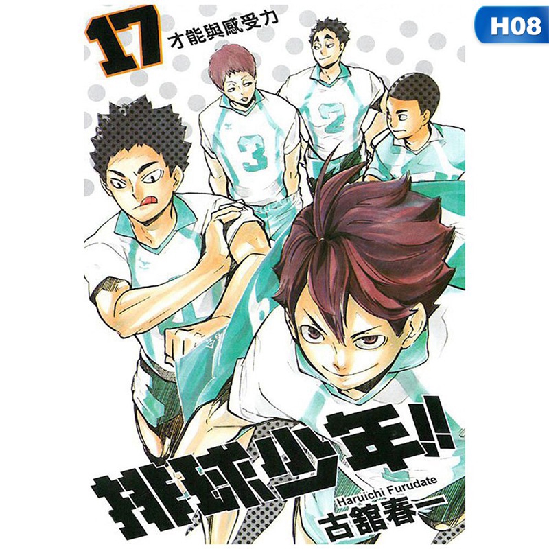 Flowersqueen Poster Anime Haikyuu!!!